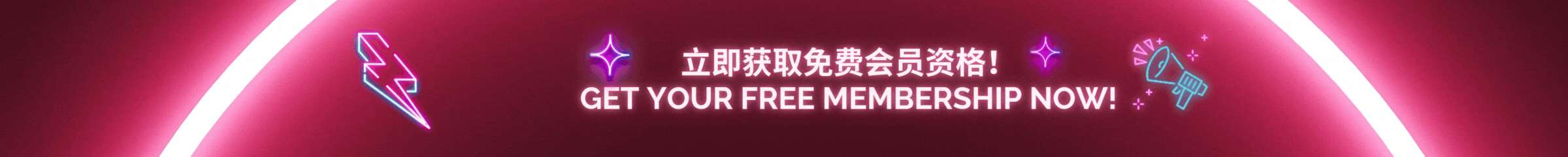 Tablet Banner